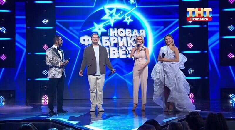 Александр и Ирина Круг на сцене шоу «Новая фабрика звезд»
