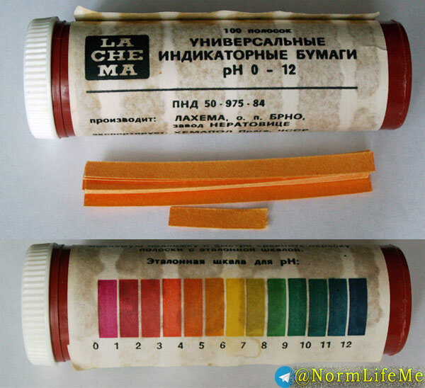 лакмусовые бумажки
