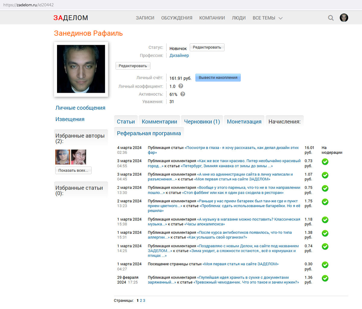 песни меньше минуты. 5 минут гурченко ноты. песни меньше минуты. слова песни пять минут. больше часа меньше минуты ответ.