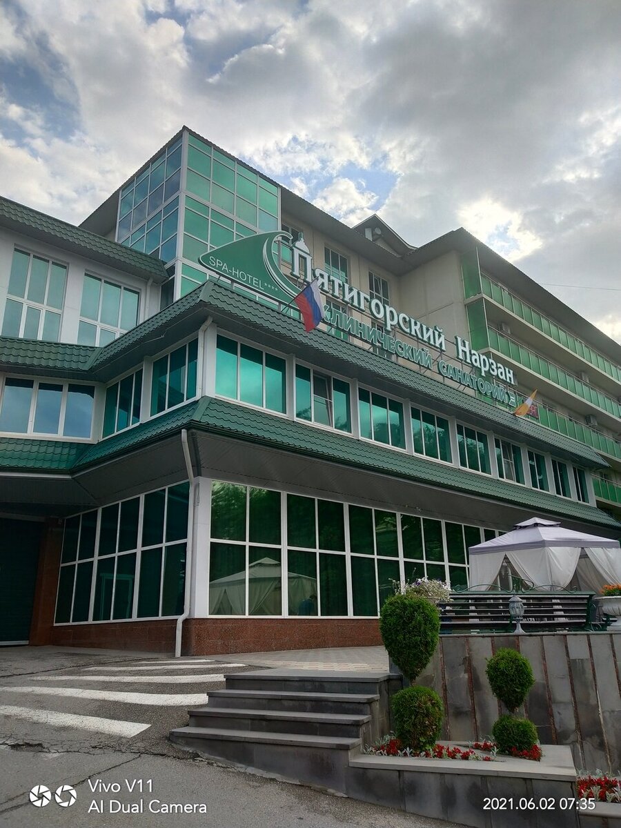 Санаторий "Пятигорский нарзан". Фото: https://yandex.ru/maps Автор:Мурад Казаватов