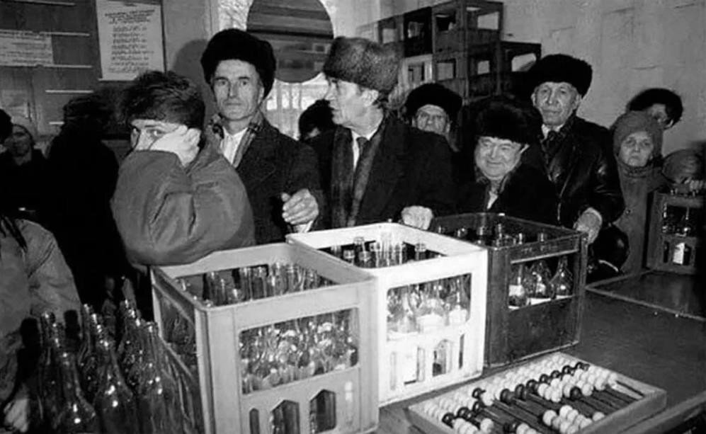 Сдача бутылок