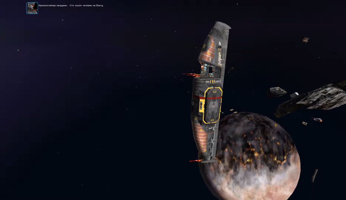 Homeworld