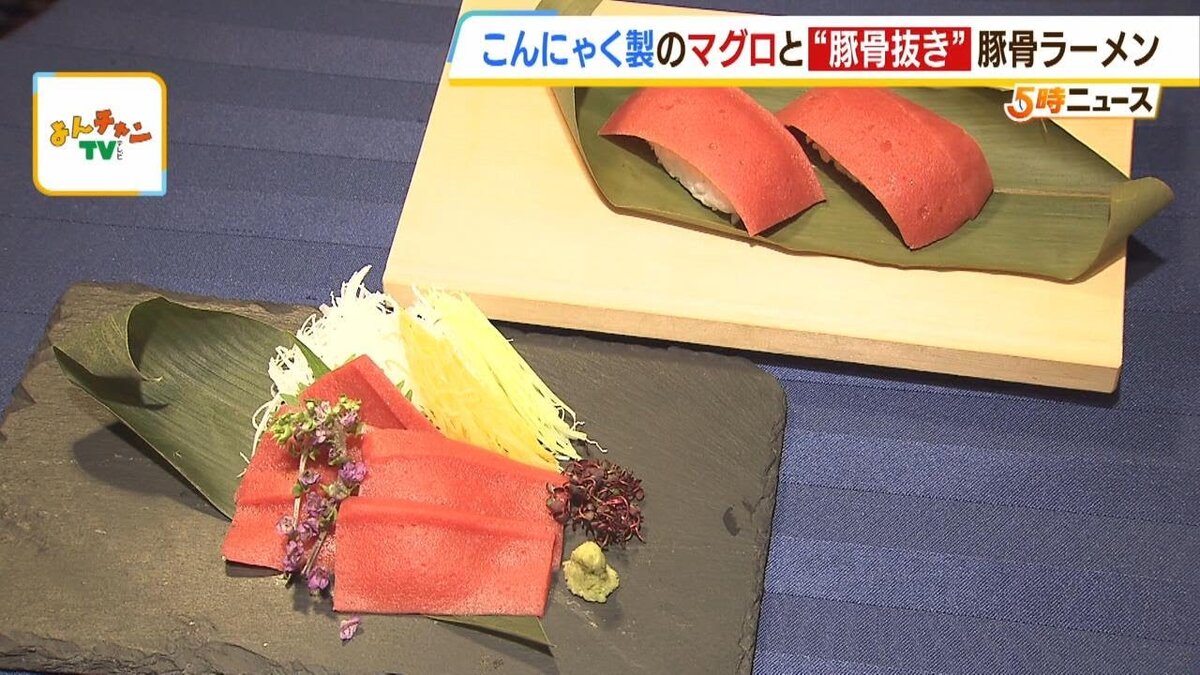 Кадр из японского репортажа (ссылка - ниже)