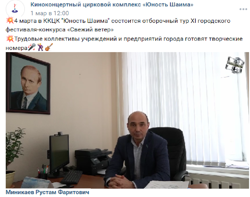 Объявление в ВК.