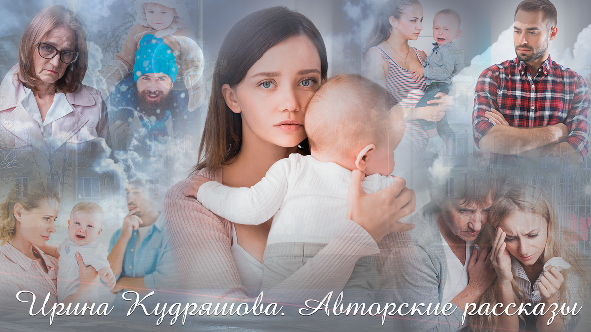 «Я смогла стать другой мамой и другой женой» / grantafl.ru
