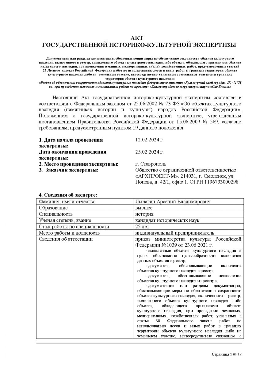 Смоленским властям срочно требуется машина времени! | Александр Богомаз |  Дзен