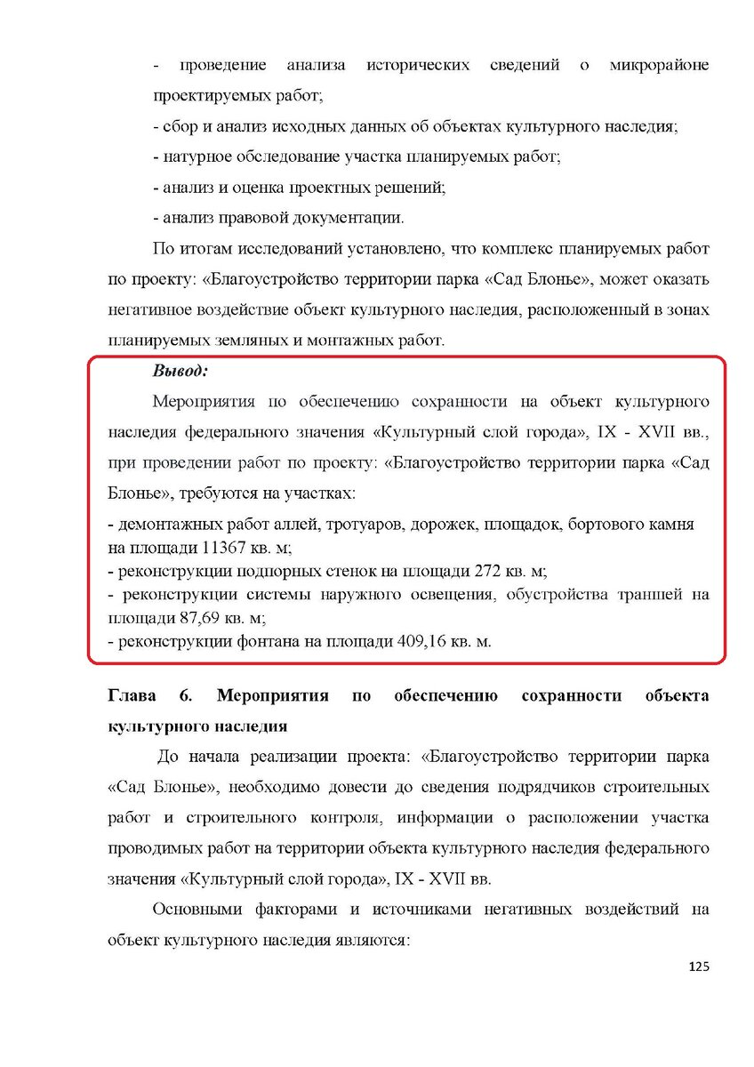 Смоленским властям срочно требуется машина времени! | Александр Богомаз |  Дзен