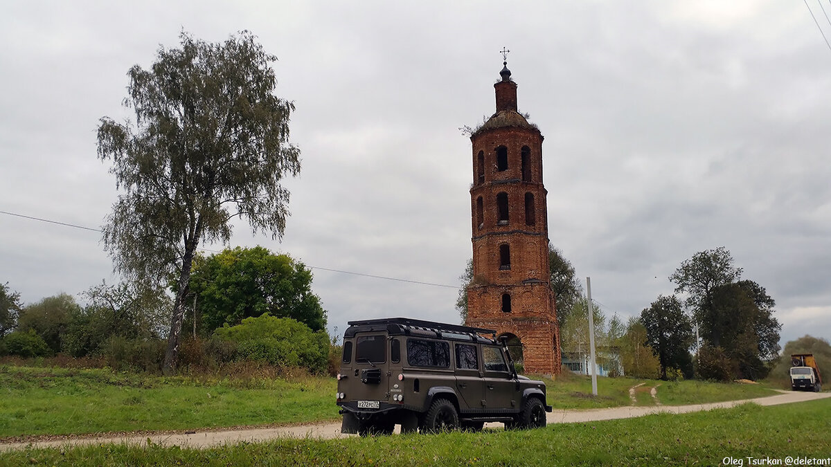 Церковь Воздвижения Креста Господня, дом оружейника Демидова, Тульская  обл., деревня Новое Павшино. | deletant | Дзен