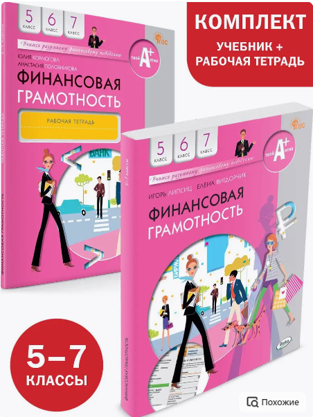 Скриншот автора 