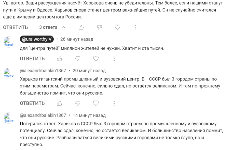 скриншот переписки