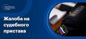 Постановление Совета судей Российской Федерации от 7 декабря 2023 г.-2