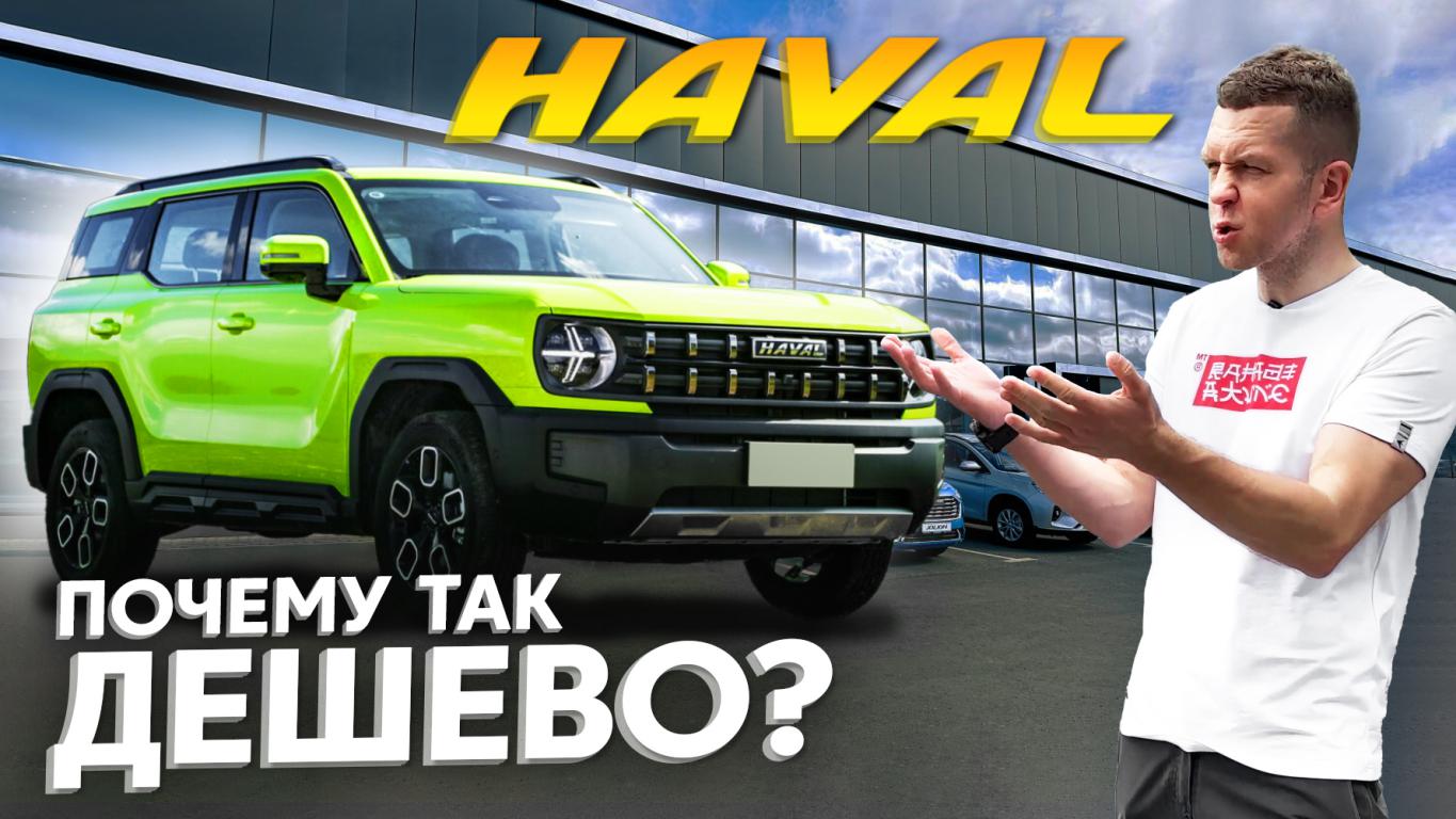 САЛОН HAVAL В КИТАЕ🇨🇳 НЕ ПОКУПАЙ КИТАЙСКИЙ АВТО❌ ПОКА НЕ ПОСМОТРИШЬ ЭТО  ВИДЕО