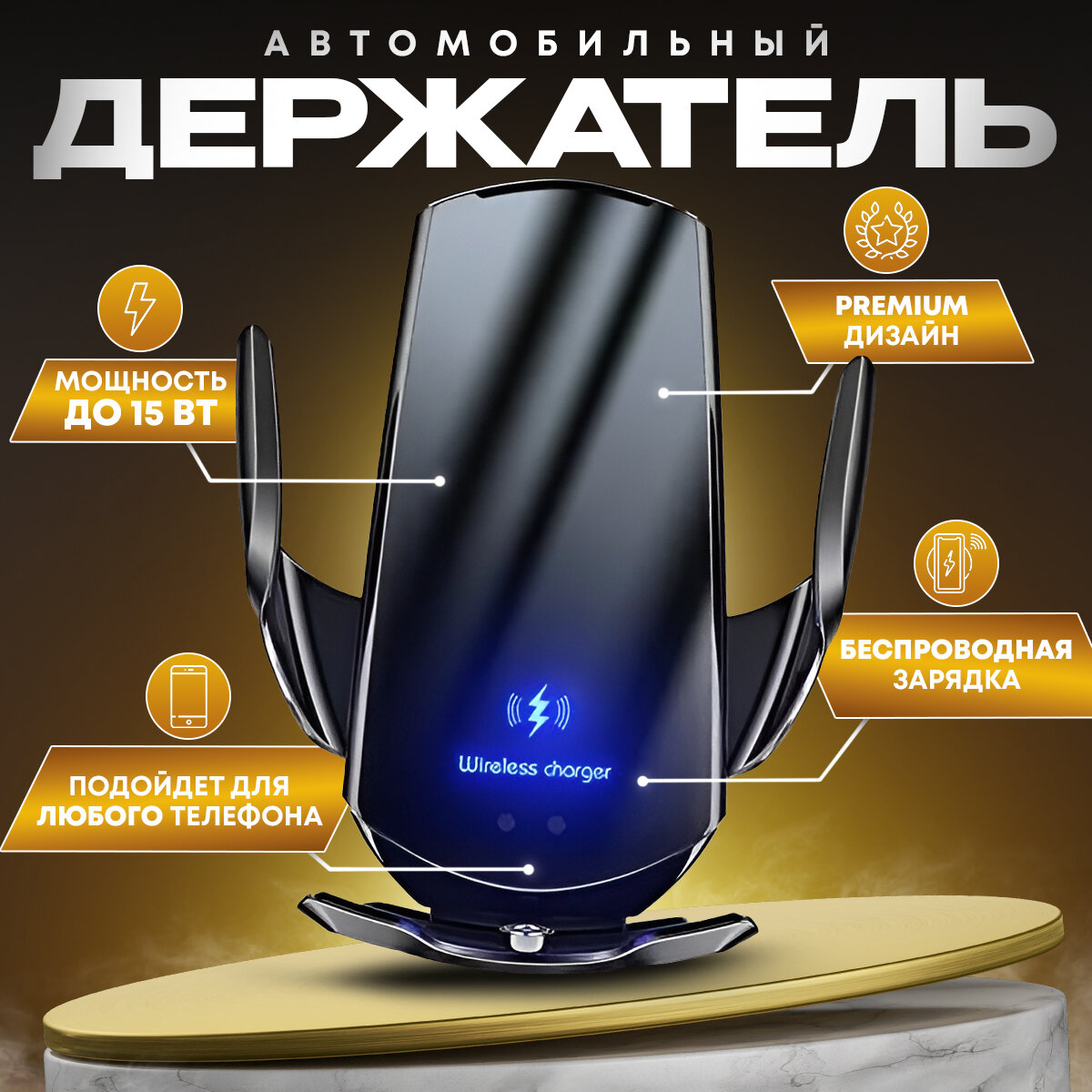 Инфографика для OZON - Дизайнер Артём