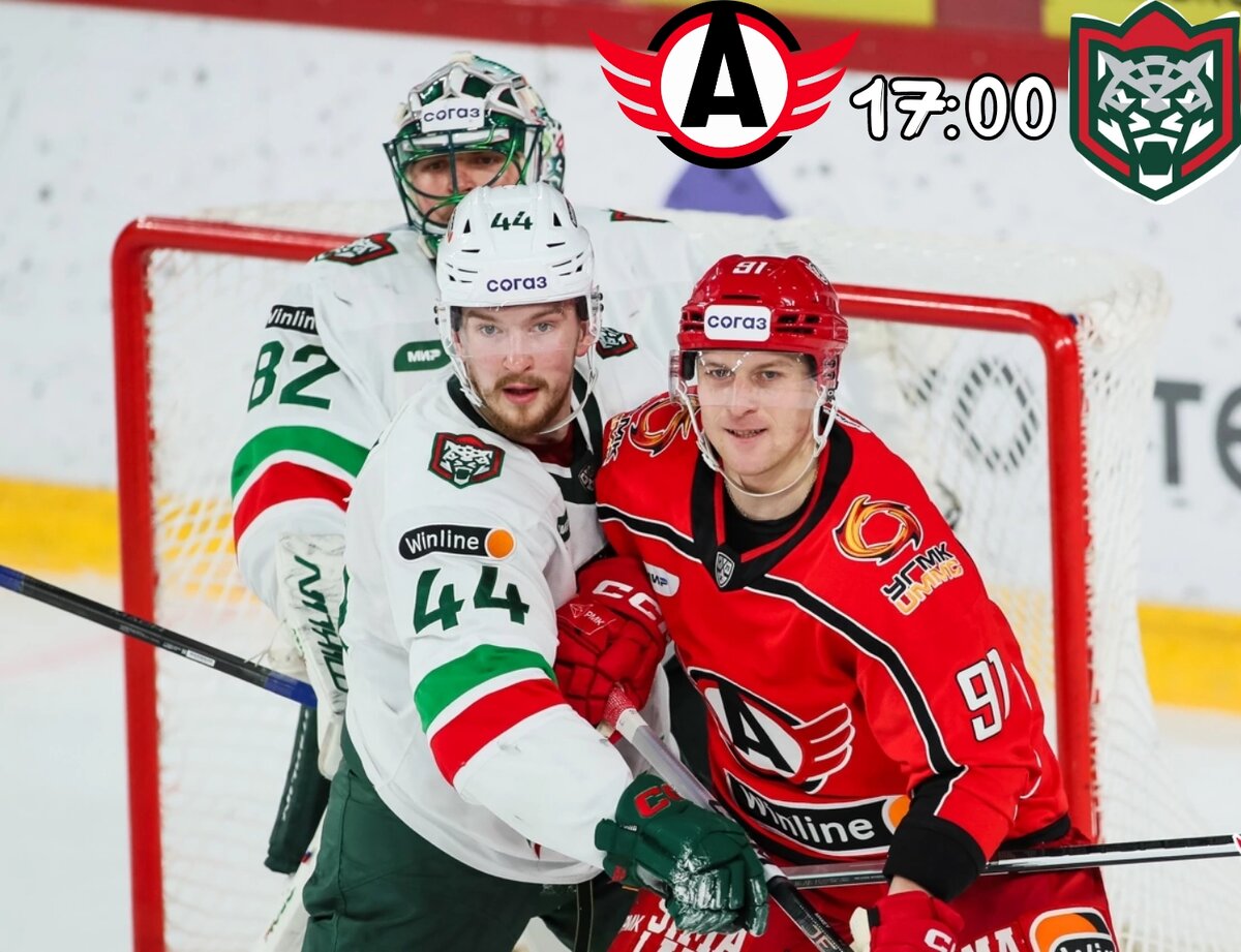 Автомобилист - Ак Барс