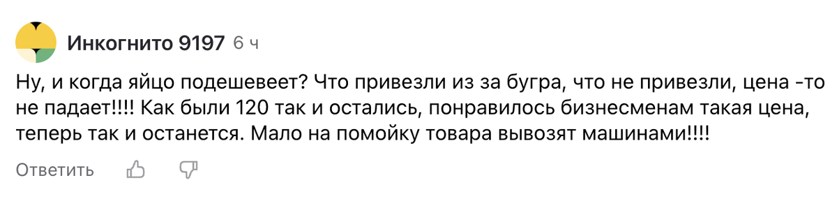 Из комментариев канала