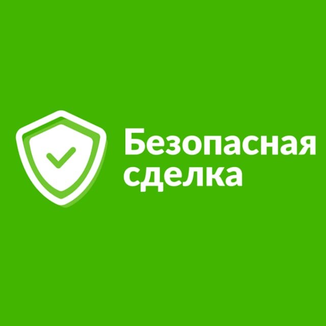 Сделка юлы как работает. Сделка юлы как работает