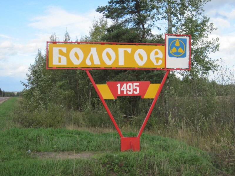 Такси Самара — Бологое. Цена от 26 100 ₽. Без попутчиков! Заказать