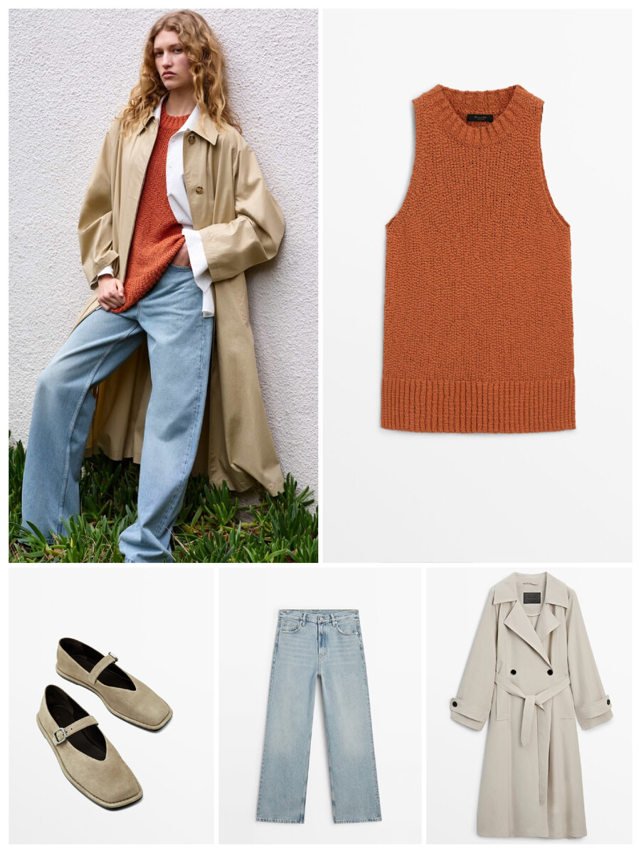 фото с сайта Massimo Dutti, коллаж составлен автором