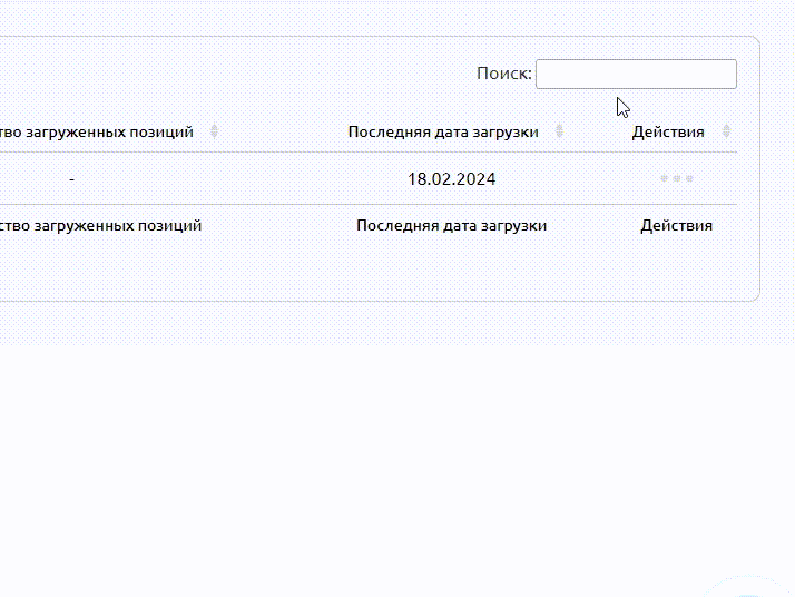 Меню => Фильтр слов