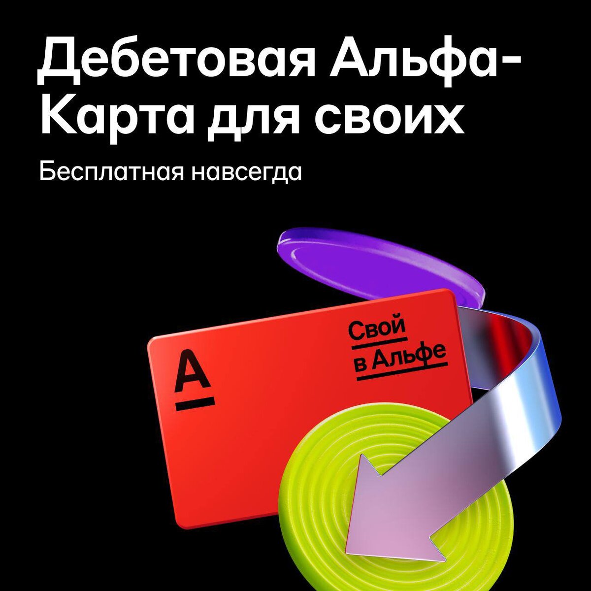 лучшие кредитные карты. сравнительная таблица банковских карт. дебетовые карты с процентом на остаток. виды банковских карт. процент на остаток по карте.