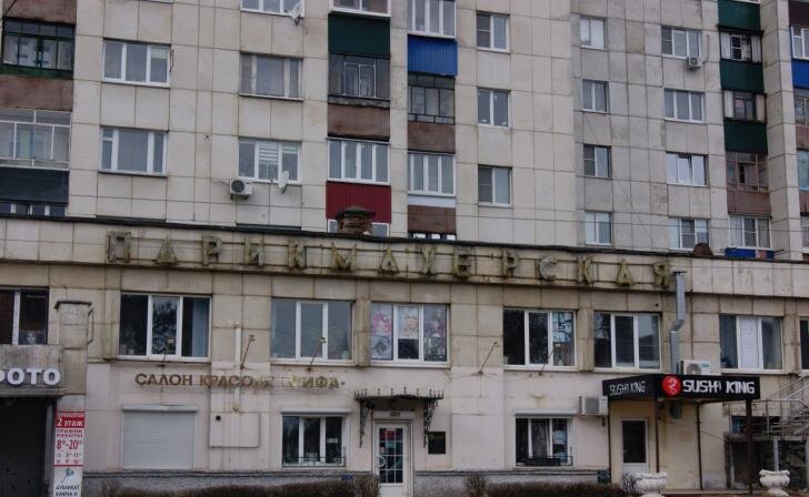    фото из архива Курских известий