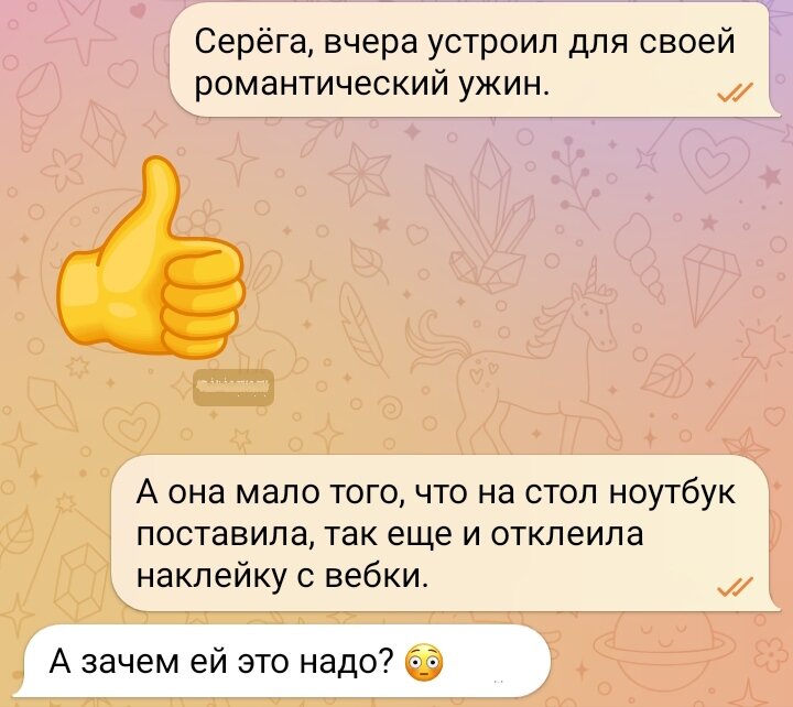 К чему снится переписка с мужчиной