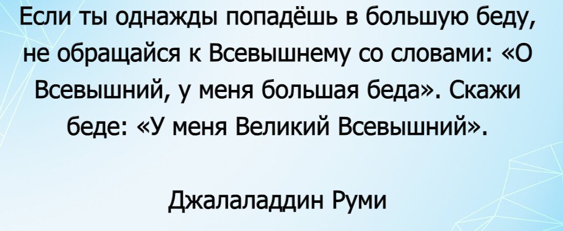 Что делать если ваш близкий человек ударился в религию