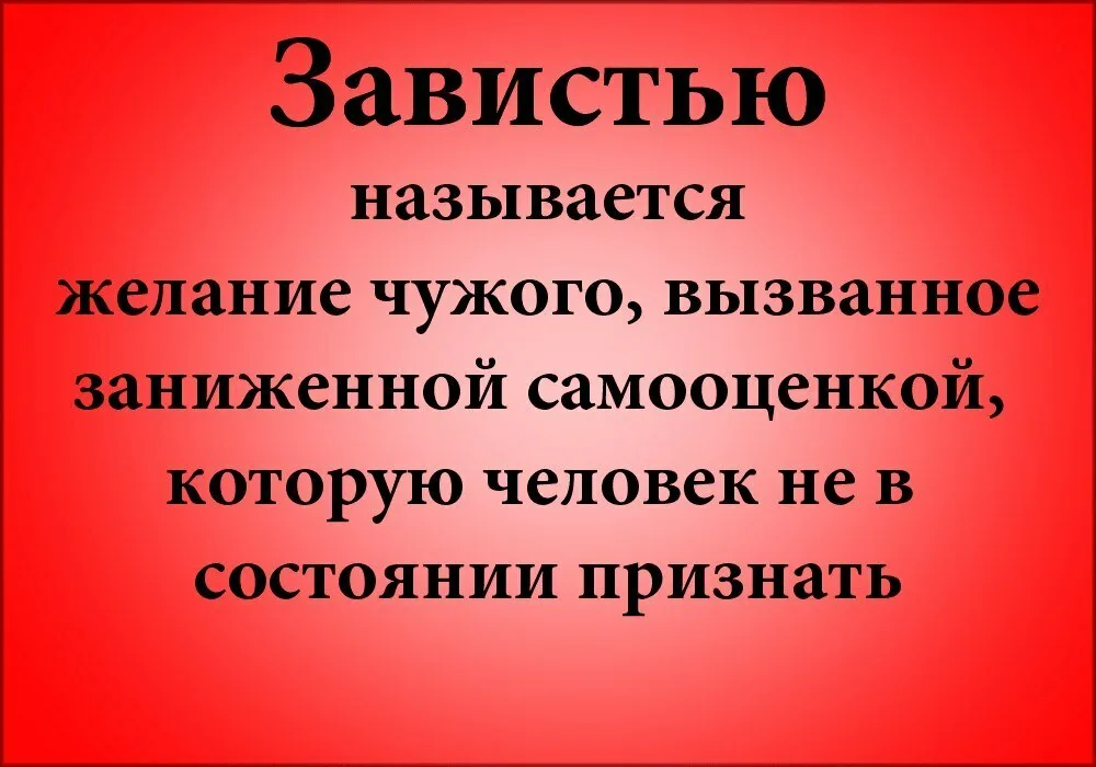 Какие 3 качества человека портят его сильнее всего? - Точно подметил ...