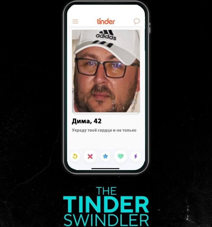 Из открытых источников 