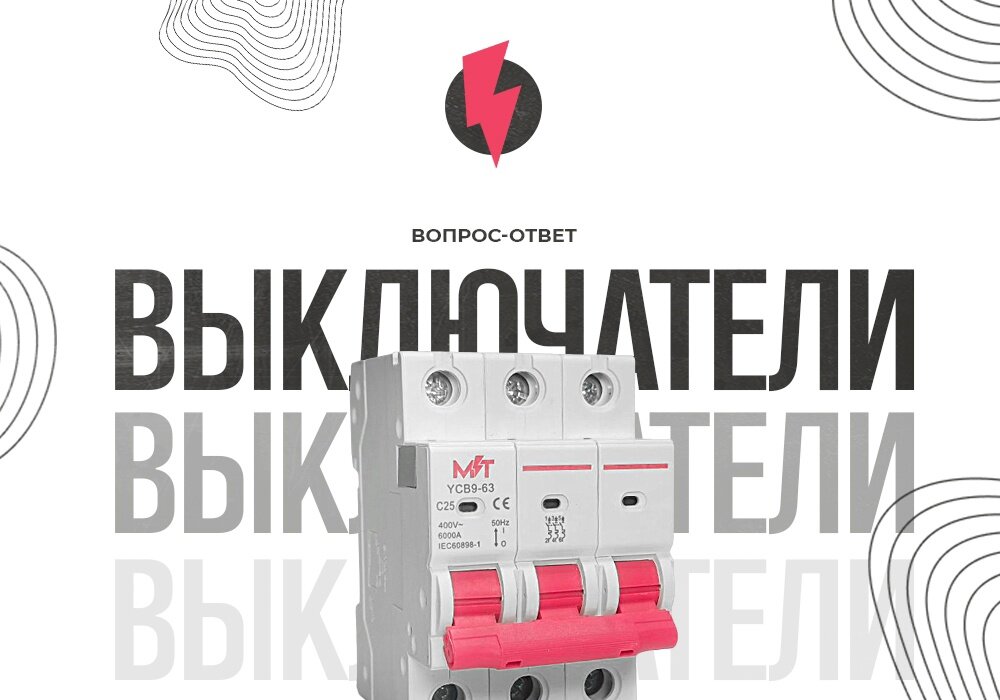Мы не только продаем, но и учим людей правильно покупать 😉