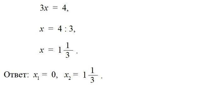 Вычислить корень. Арифметический квадратный корень из числа. Нахождение значений выражений с корнями. Корень 4 степени из 81. Вычислить корень 0.