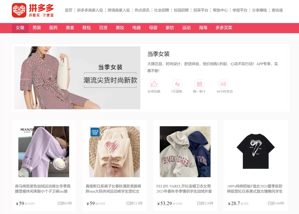 Товары из китая. Оптовые товары. Закупки из китая оптом. Закупки из китая оптом. Поставщики китай.