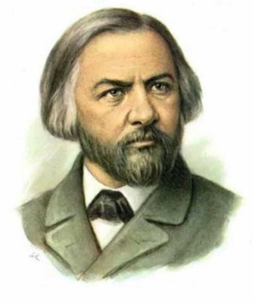 Михаил Иванович Глинка