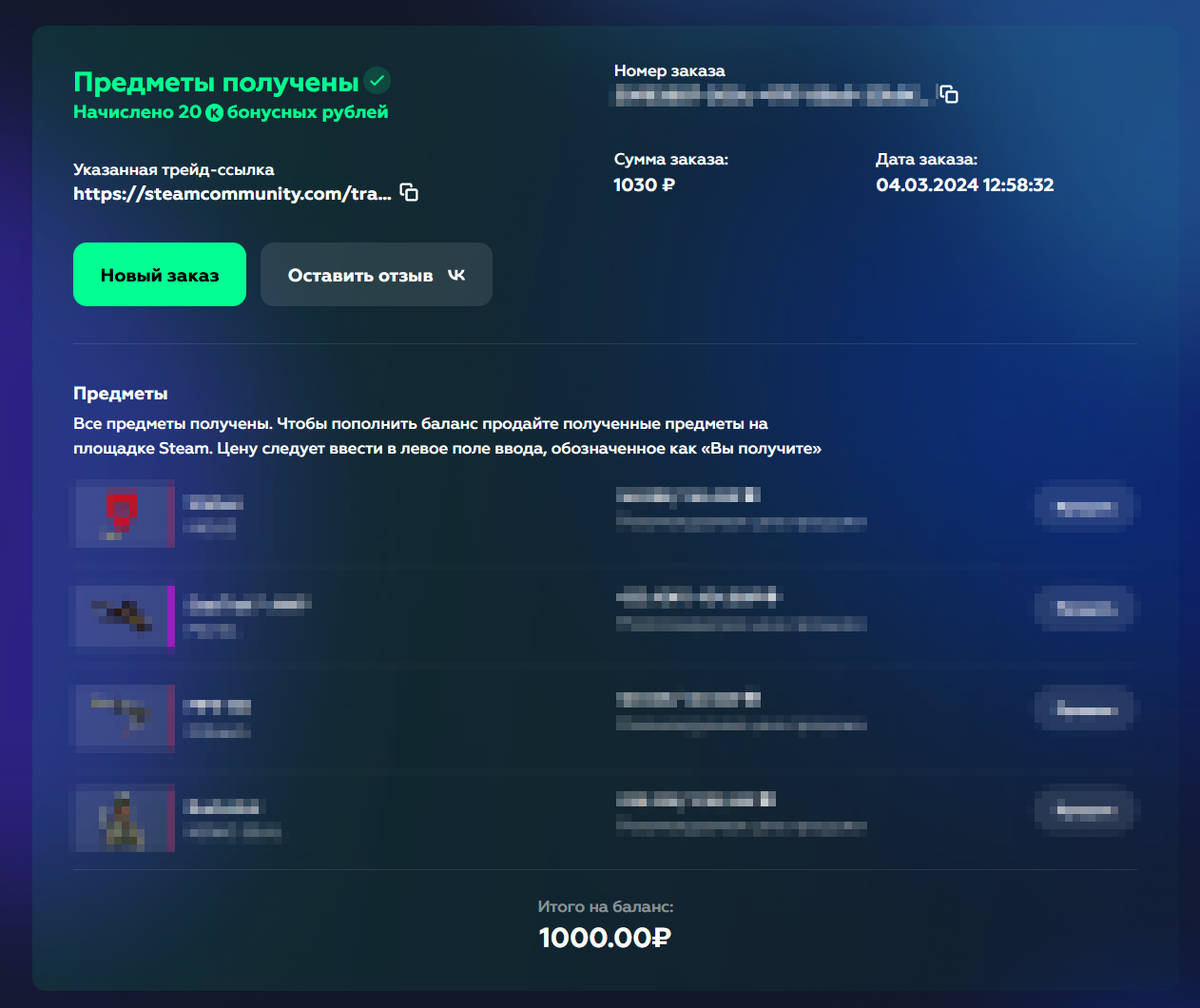 В Steam началась масштабная осенняя распродажа со скидками на «несметное множество игр»