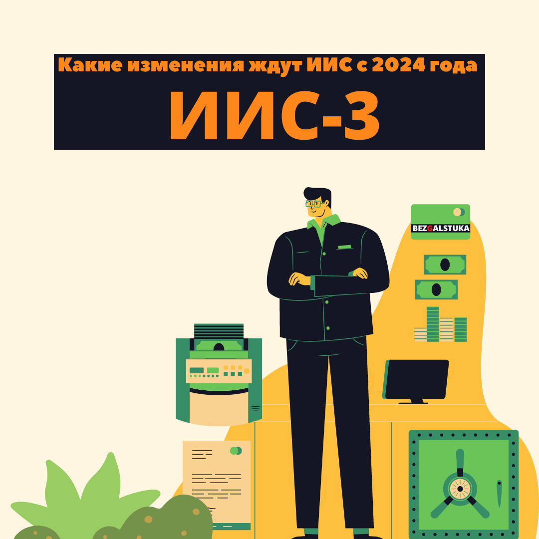 Фото из интернета