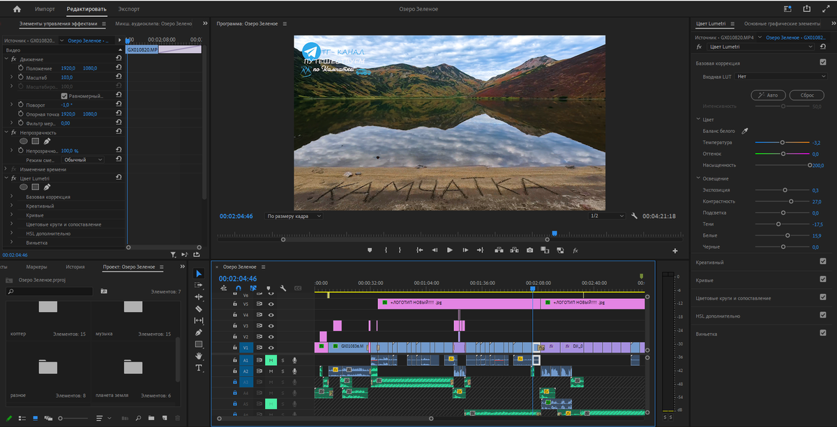 Как передать проект adobe premiere pro