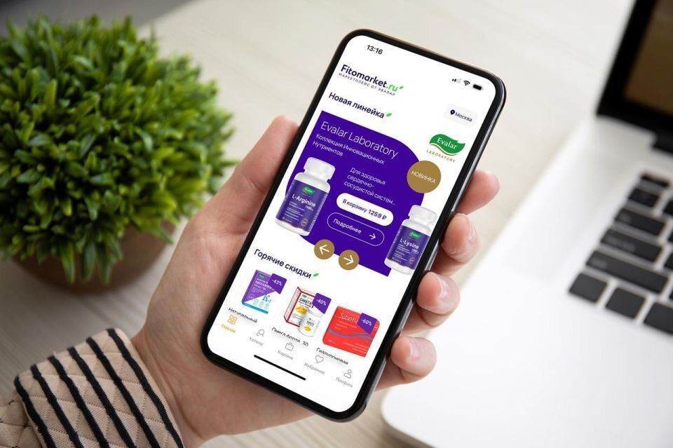    Телефон. Маркетплейс. Источник: Эвалар