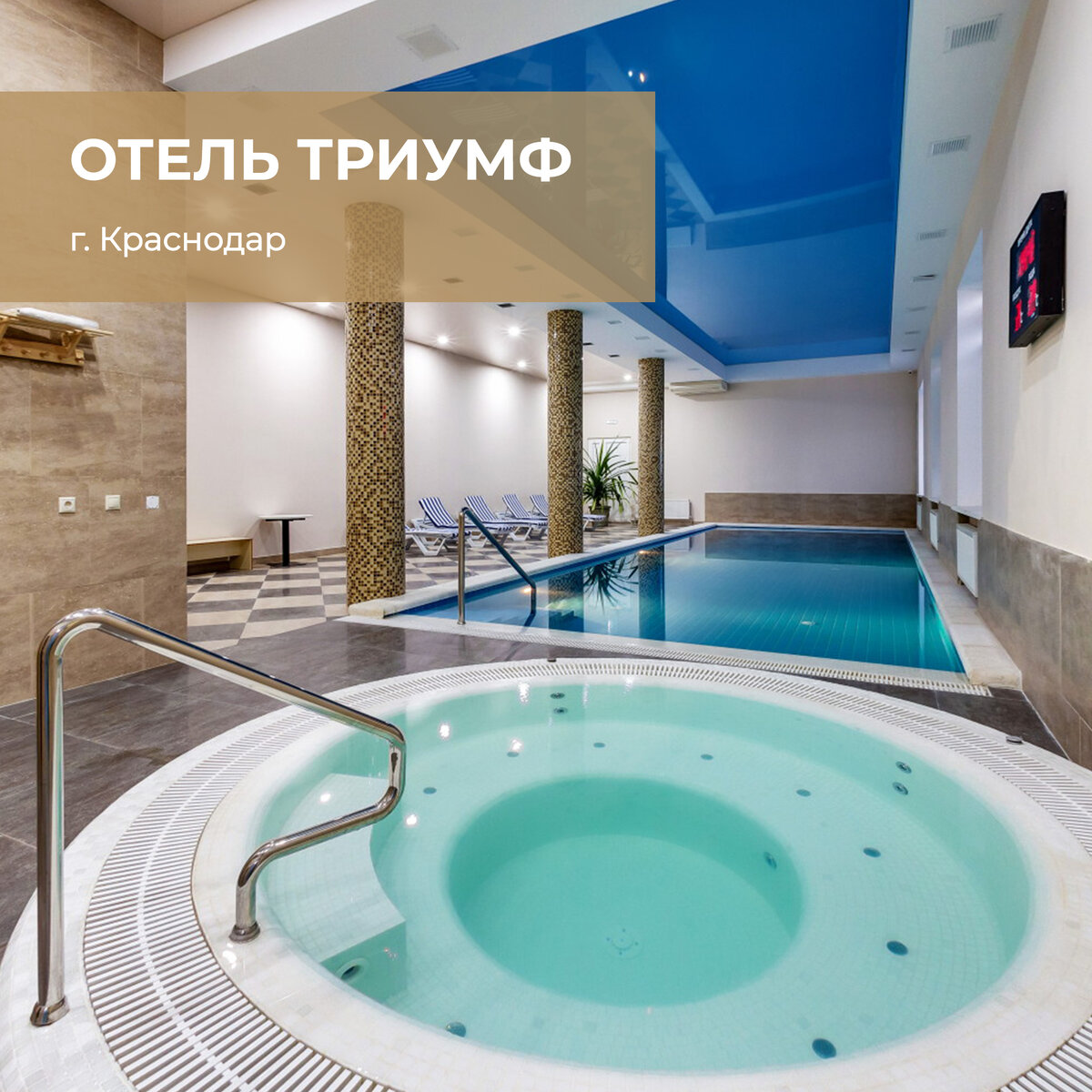 Отели к 8 марта со Spa в Краснодарском крае | Про Отель | Дзен