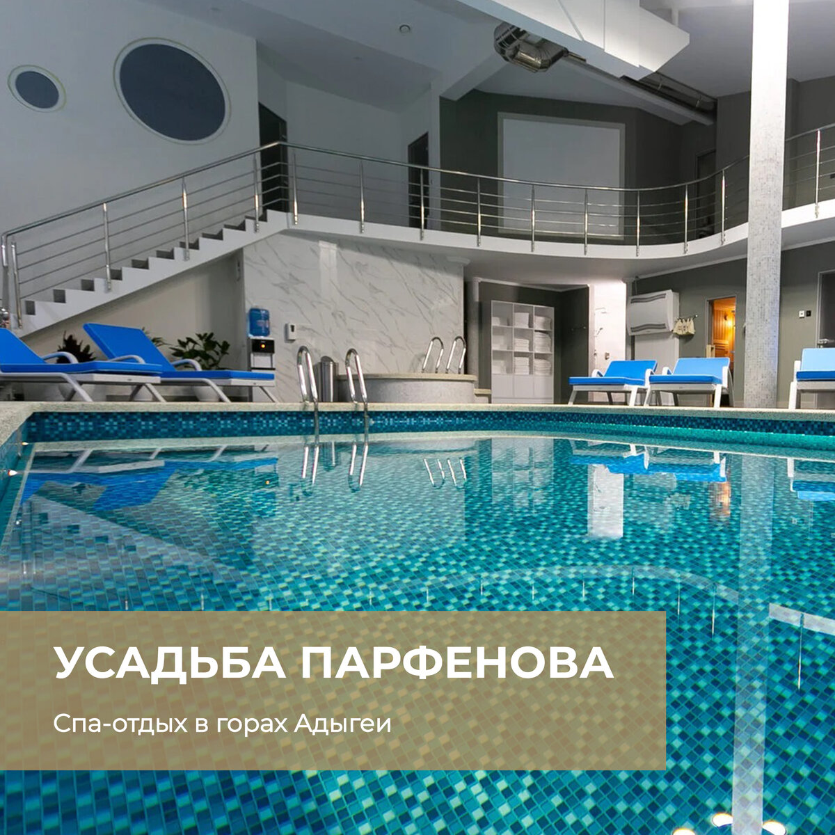 Отели к 8 марта со Spa в Краснодарском крае | Про Отель | Дзен