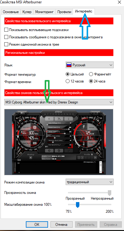 INTERFACE  интерфейс