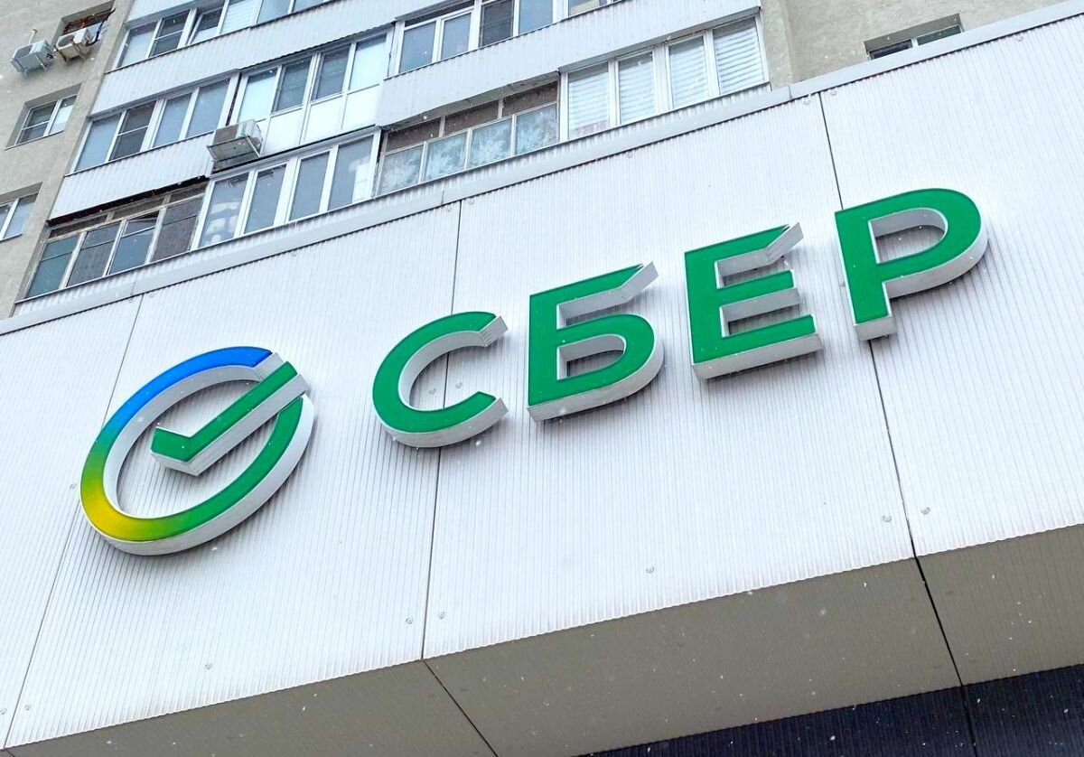 0 рублей на карте скрин. Скриншот счета в сбербанк. Вам зачислены деньги. Сбер 000. Счет сбербанка.