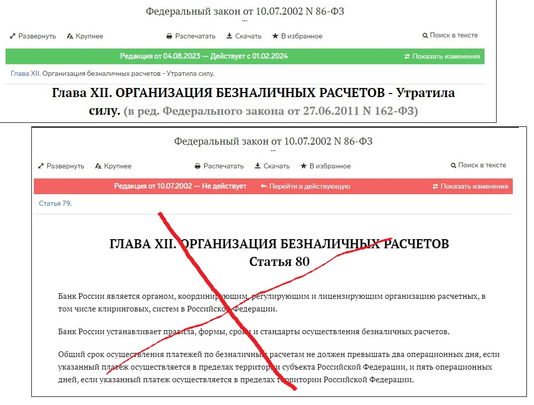 Вид платежа в платежном поручении в 2024 году | СОВРЕМЕННЫЙ ПРЕДПРИНИМАТЕЛЬ  | Дзен