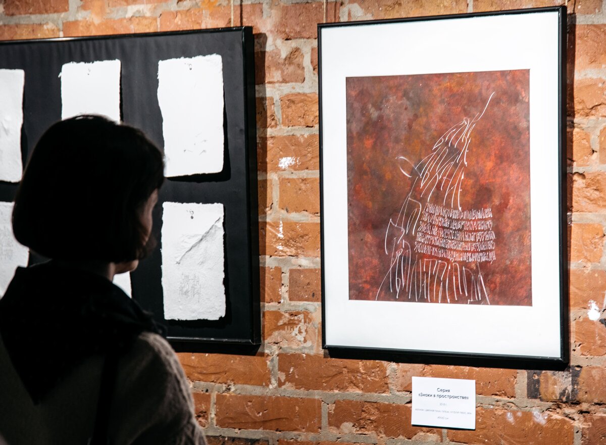    Буквы могут танцевать: в Сургуте открылась выставка каллиграфии и леттеринга