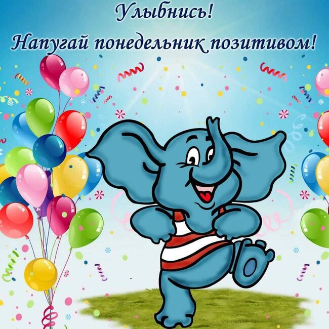 фото из Яндекс картинки