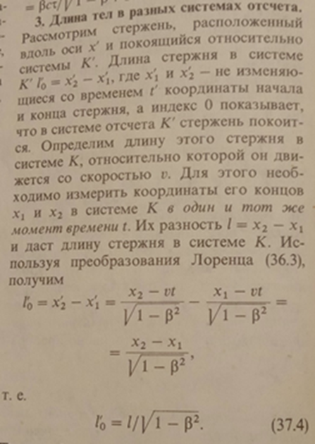 Т. И. Трофимова, "Курс физики", "Высшая школа", 1985г.