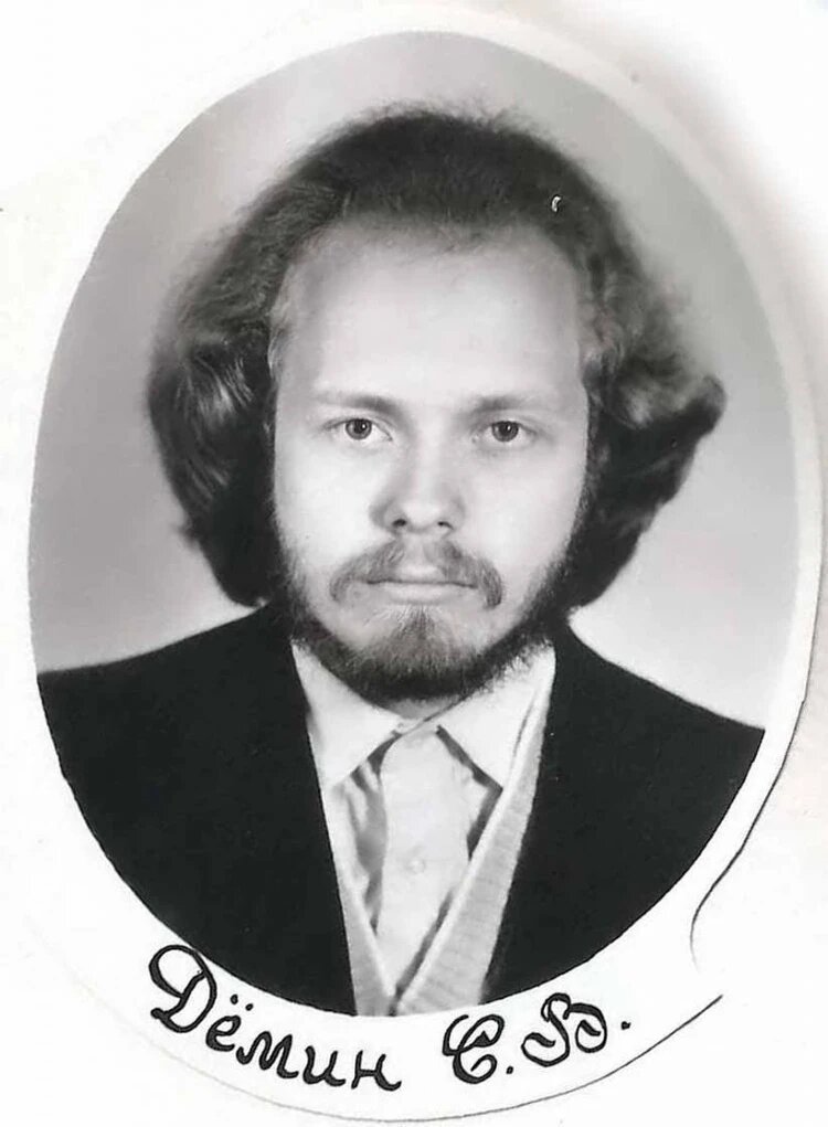 Сергею было всего 23 года, когда он отдыхал в Крыму. Фото: с сайта naodnom.ru 