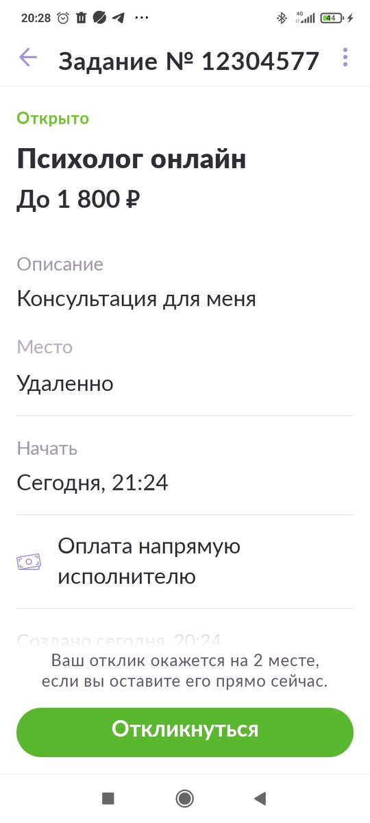 -1-2