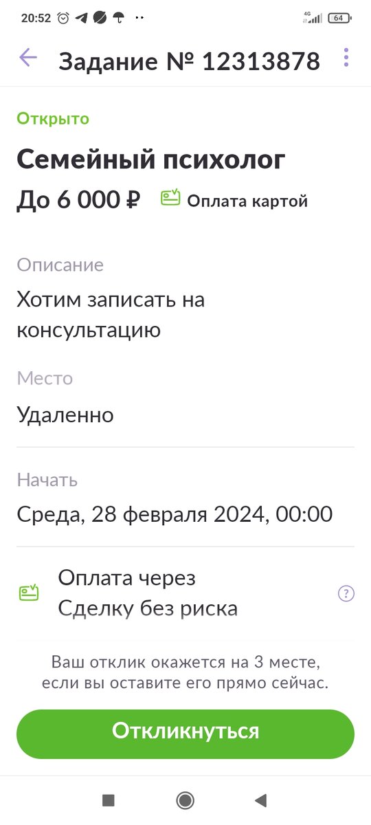 -2