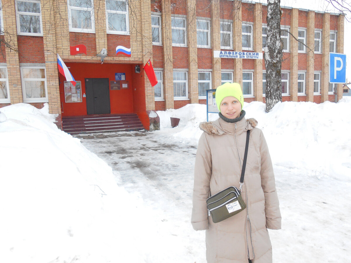 ЦДК Алфёровский