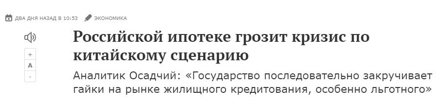 Процентная ставка по ипотеке в банках. Проценты по ипотеке. Ипотека банки альфа банк. Ипотека. Ипотека банк.